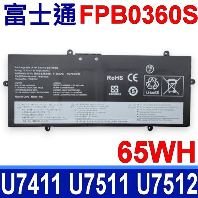 FUJITSU FPB0360S 電池 LifeBook U7411 U7511 U7512 E4512 E5512 FPCBP592 FMVNBP253