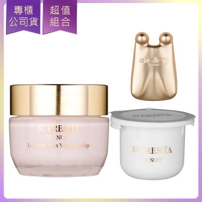 *SISLEY希思黎 極致奇蹟逆時眼部精萃15ml+補充蕊15ml(公司貨)