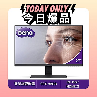 BENQ GW2790 27型FHD光智慧護眼螢幕(IPS/HDMI/DP/有喇叭)
