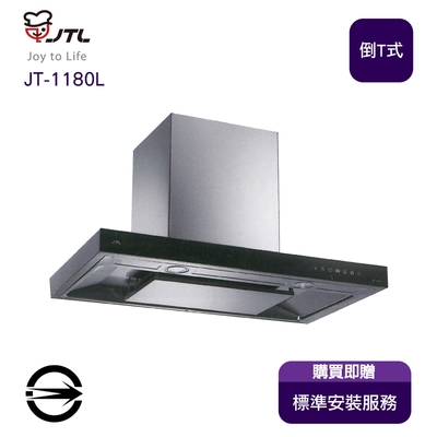 JTL喜特麗 〈全省安裝〉喜特麗JT-1180L倒T式DC馬達玻璃觸控排油煙機90cm