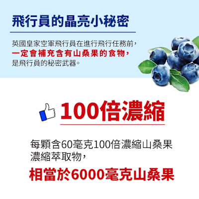 【LOVITA愛維他】山桑子6000mg膠囊 (山桑果 山桑籽 花青素)x2入組