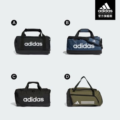 【adidas 愛迪達】 健身包 手提包 戶外包 男款/女款 (多款任選)