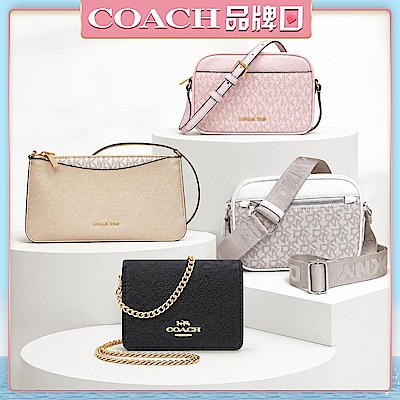 COACH／MK／DKNY 熱銷斜背包.小廢包 多款供選 