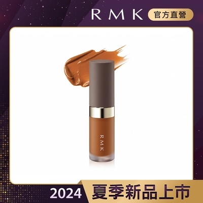 RMK 持色水感唇釉 #EX08 4.3g