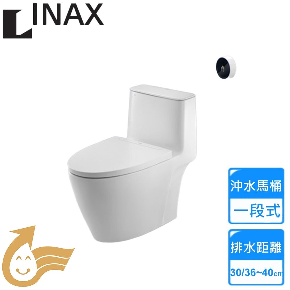 【INAX】感應式馬桶 ACT-902VN-TW〈不含安裝〉