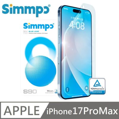 Simmpo 適用 iPhone 17 Pro Max S-90 耐衝擊 透明抗藍光護眼保護貼 德國萊因認證 BLR90