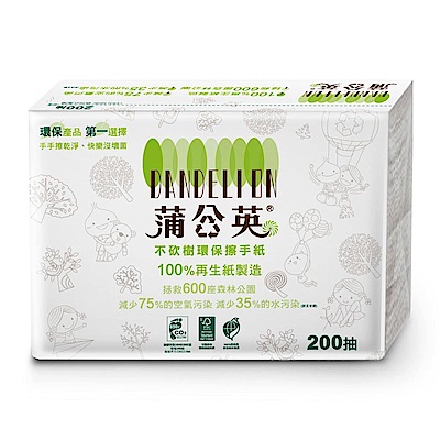 蒲公英環保擦手紙200張x20包