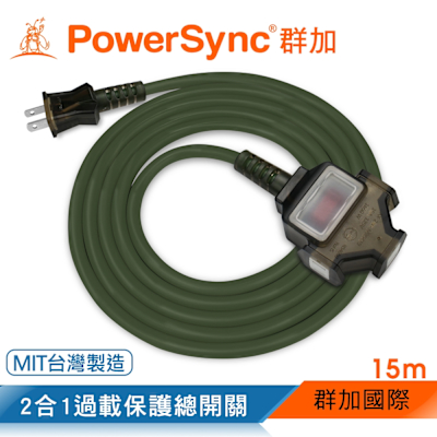 【PowerSync 群加】2P 一擴三插工業用動力延長線/軍綠/15M(TU3C5150)