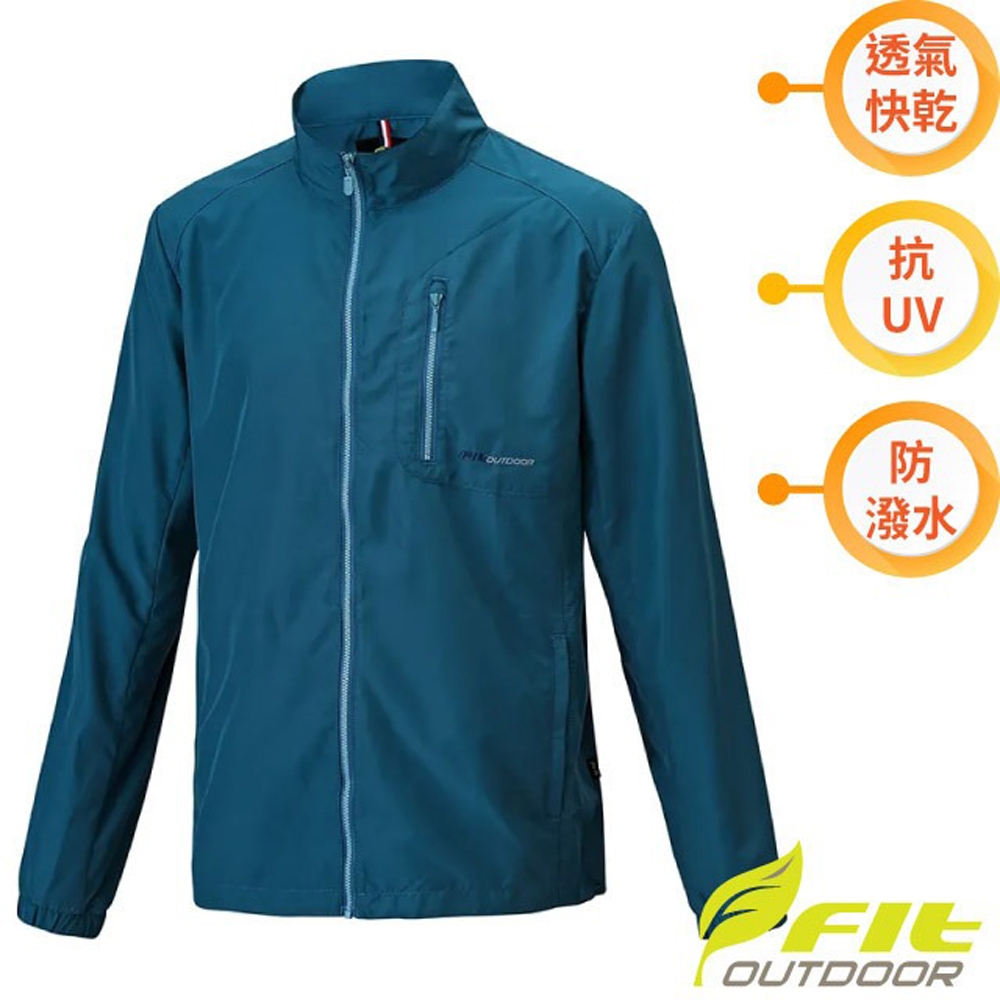 【FIT】男 防潑防曬透氣外套.輕薄風衣.夾克_ZS1301-E0 藍綠色
