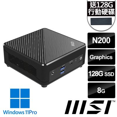(送128G行動碟)MSI微星 Cubi N ADL-286TW 迷你桌機 (N200/8G/128G SSD/Win11Pro)