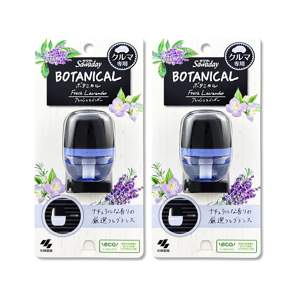2盒任選超值組)日本小林製藥-Sawaday BOTANICAL車用空調出風口專用夾式