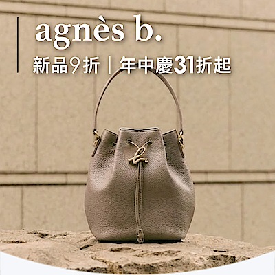 agnes b.春夏新品上市▼全館$880起