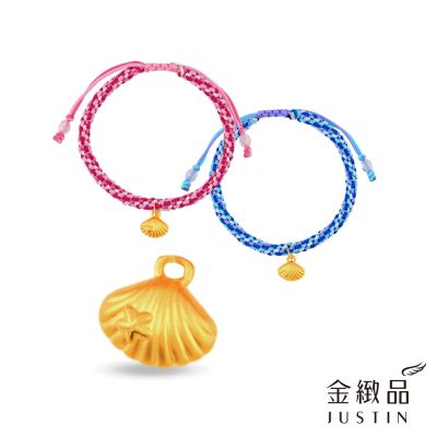金緻品 黃金綁繩手鍊 星星貝殼 0.19錢
