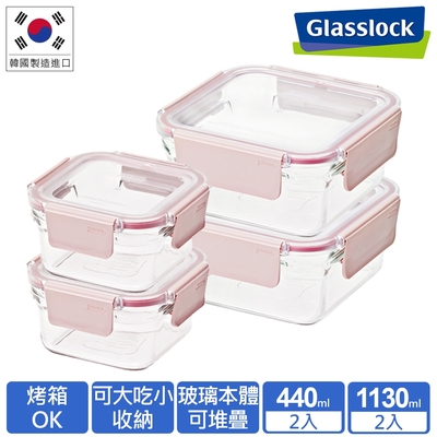 Glasslock 櫻花粉晶透上蓋玻璃微波保鮮盒-正方形4入組