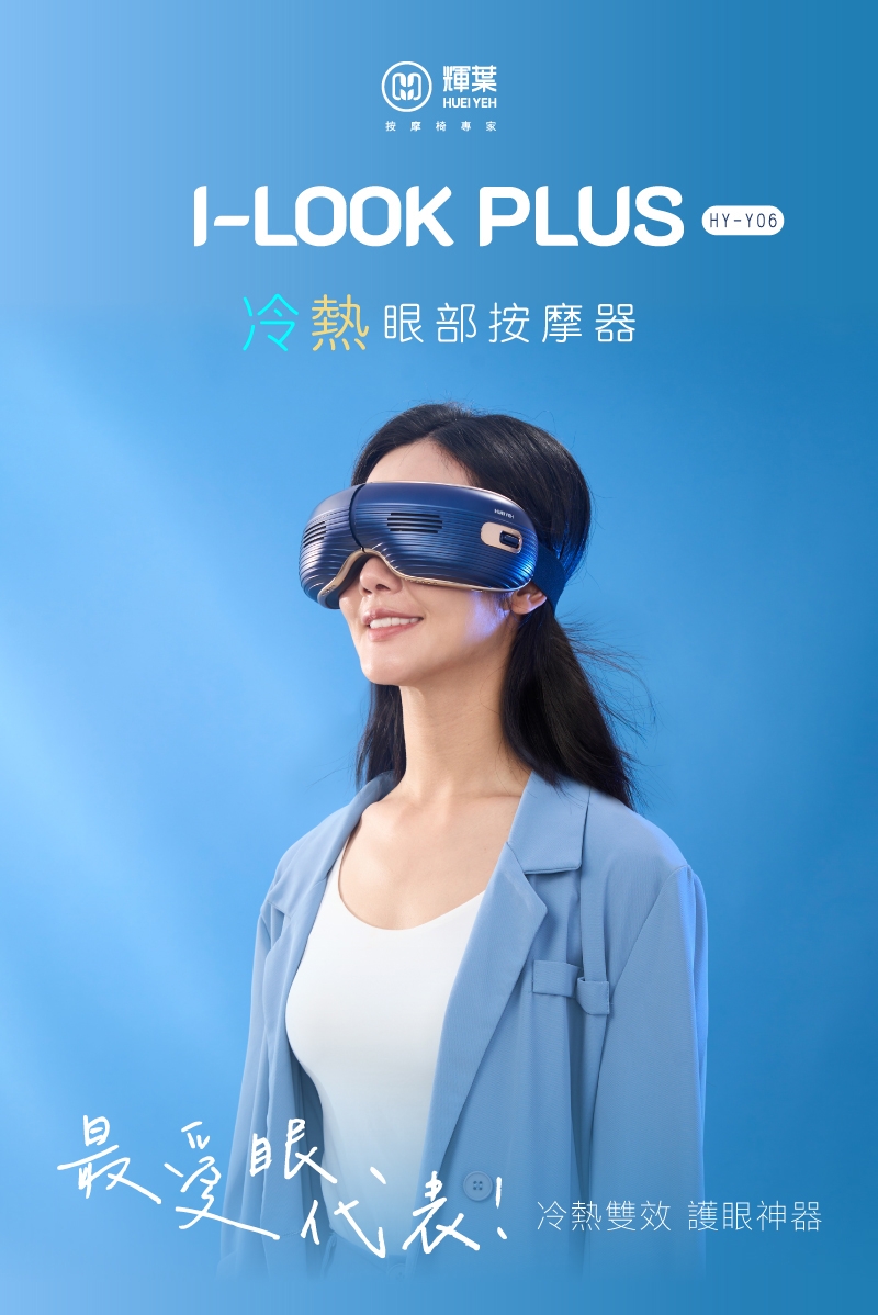 輝葉 HY-Y06 - 詳情2