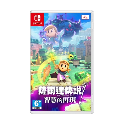 任天堂 Nintendo Switch 薩爾達傳說 智慧的再現