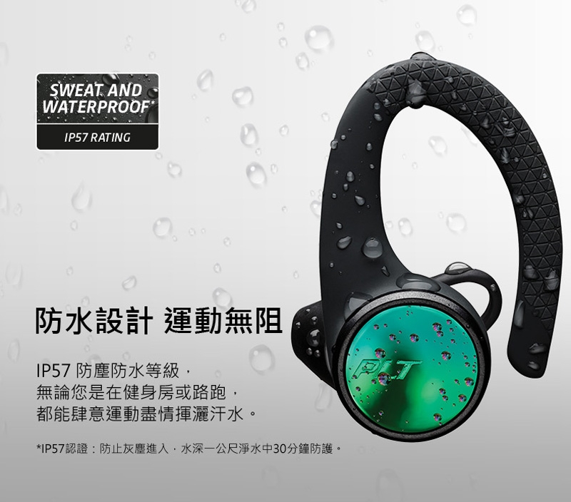 繽特力Plantronics BackBeat FIT 3150真無線運動音樂耳機| Plantronics