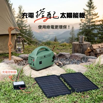 AUTOMAXX】DC/AC輕巧便攜手提式儲能電源UP-5HA特仕版| 戶外電源| Yahoo