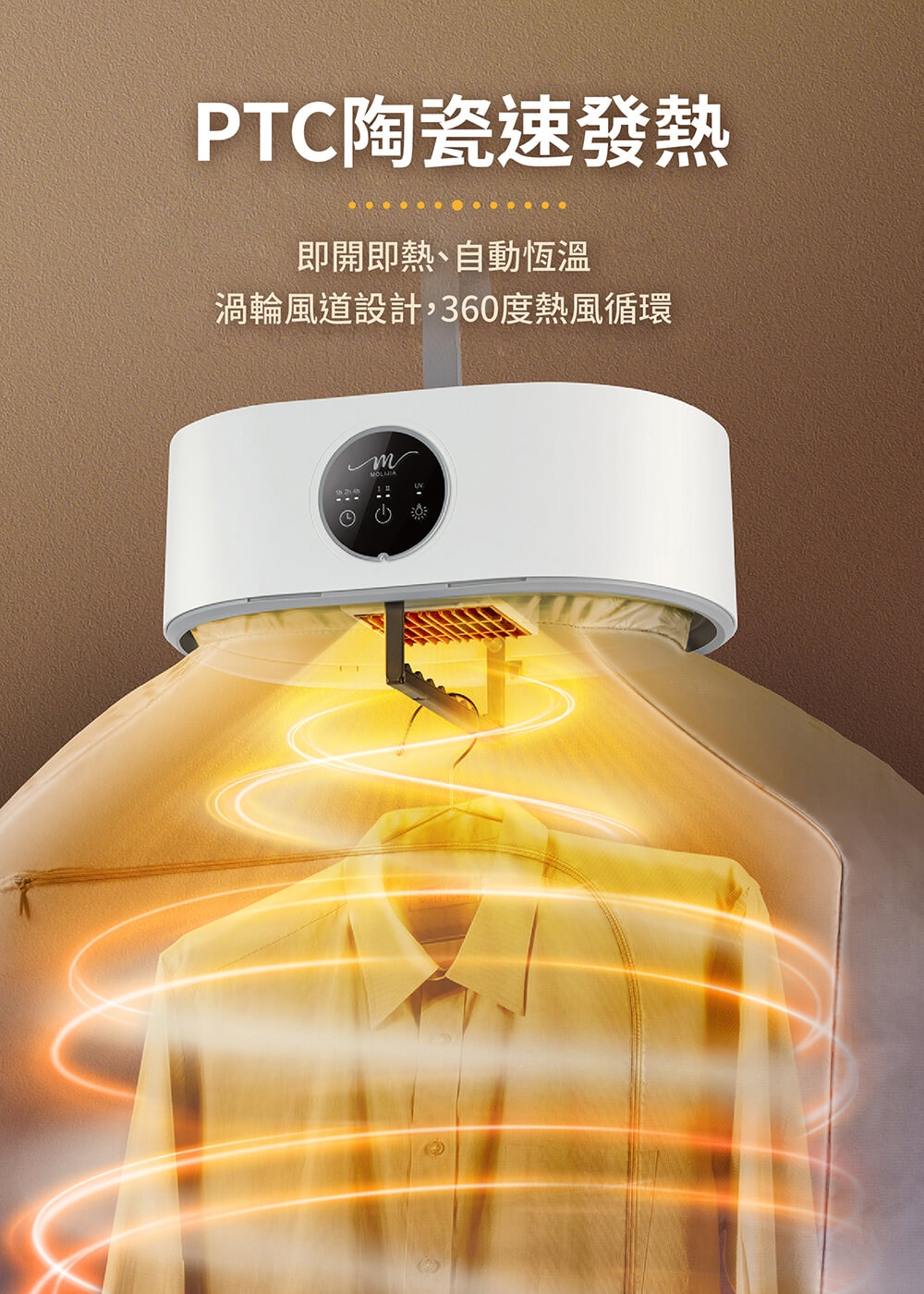 MOLIJIA魔力家 M192 - 詳情13