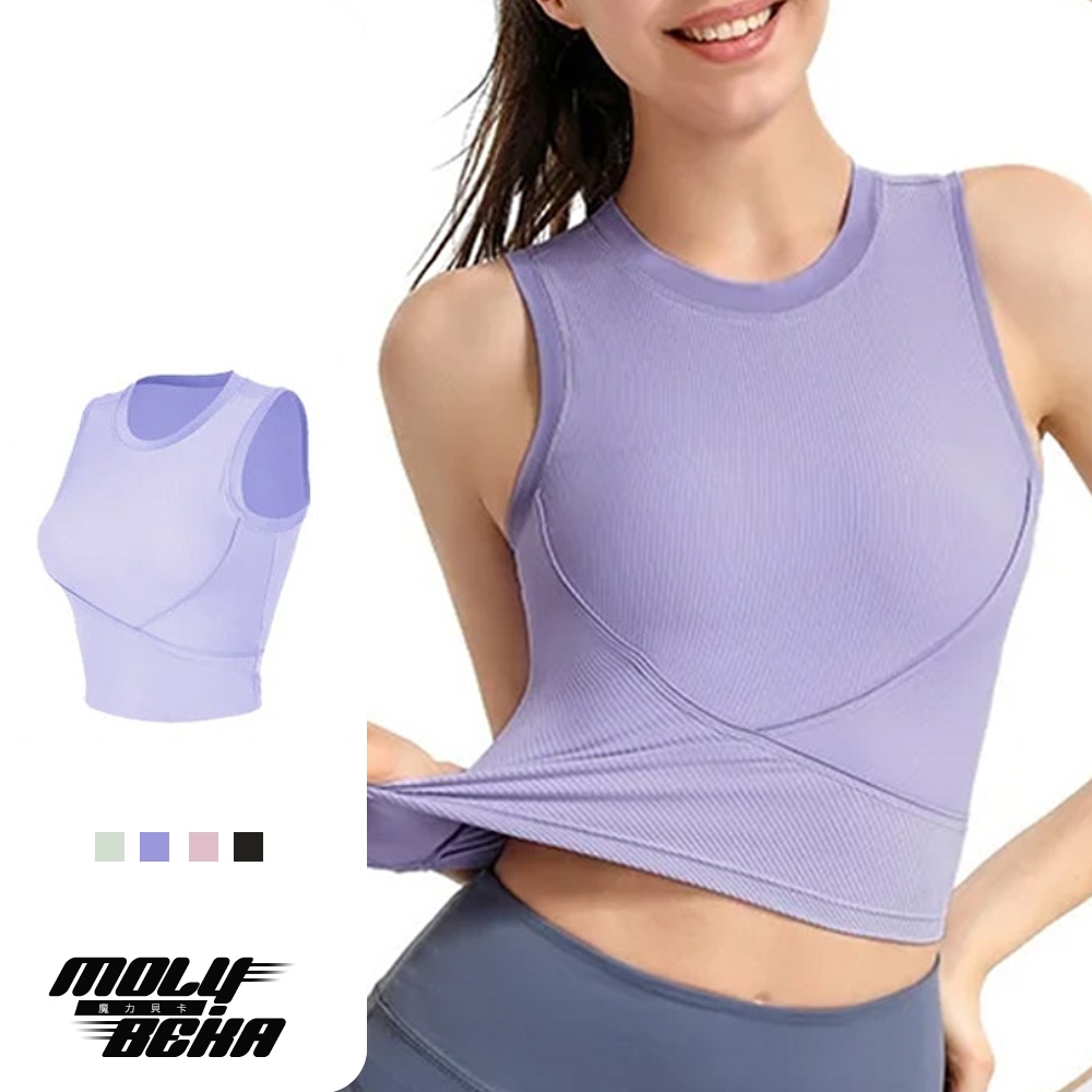 【Molybeka 魔力貝卡】現+預 螺紋無袖瑜珈服上衣/Bra Top/運動背心/健身內衣/運動內衣/瑜珈內衣/無鋼圈內衣 (活力紫)