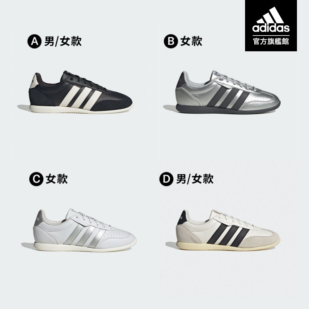 【adidas 愛迪達】 BARREDA LO 運動休閒鞋 薄底鞋 女鞋 (多款任選) (A款)