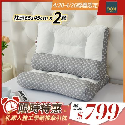 低頭族救星，上班族必備