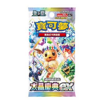 現貨】寶可夢集換式卡牌遊戲朱&紫高級擴充包太晶慶典ex 盒裝組| 集換式