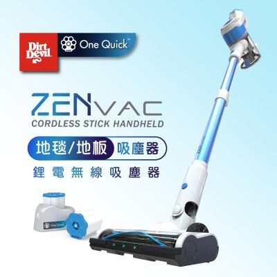 Dirt Devil ZenVac 地板 地毯專用 深層清潔 鋰電無線吸塵器