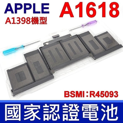 (副廠) APPLE 蘋果 A1618 國家認證 電池 A1398 相容 A1494 MacBook Pro 15 MJLQ2XX/A MJLT2XX/A MJLU2XX/A MGXA2xx/A