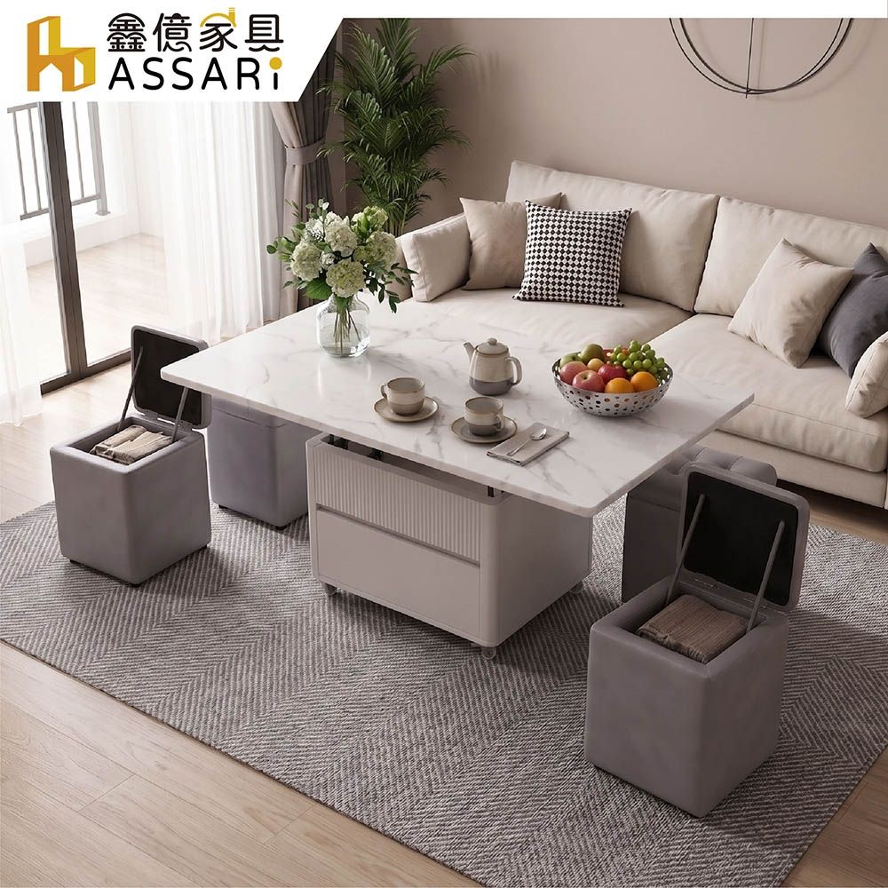ASSARI-4尺雲朵機能升降茶几/餐桌(附椅凳)