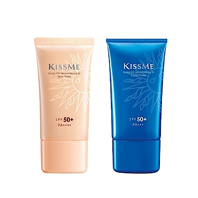 【KISSME 奇士美】全天候陽光防禦乳 50g (亮透升級N/潤色升級N) 2入組