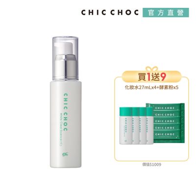 CHICCHOC CHIC CHOC 淨透美白菁華液集中修護組