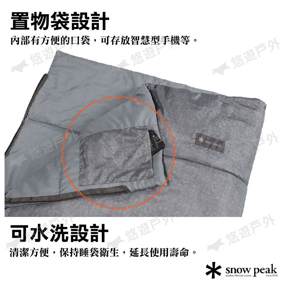 Sac De Couchage Snow Peak SS Single BD-105GY – Léger Pour Nuits Fraîches (5°C)