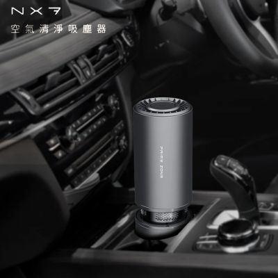 Future Lab. 未來實驗室 【Future Lab.未來實驗室】NX7 空氣清淨吸塵器(Type-C充電)