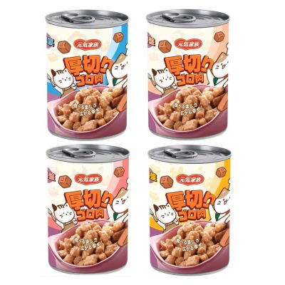 【元氣家族】厚切角肉罐400g*24入(角切肉罐/貓罐頭)