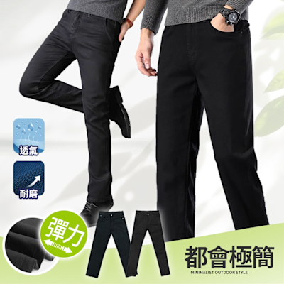 CS衣舖 純黑休閒褲 小直筒/中直筒 兩款可選 彈性棉質 抗皺快乾 顯瘦寬鬆皆有
