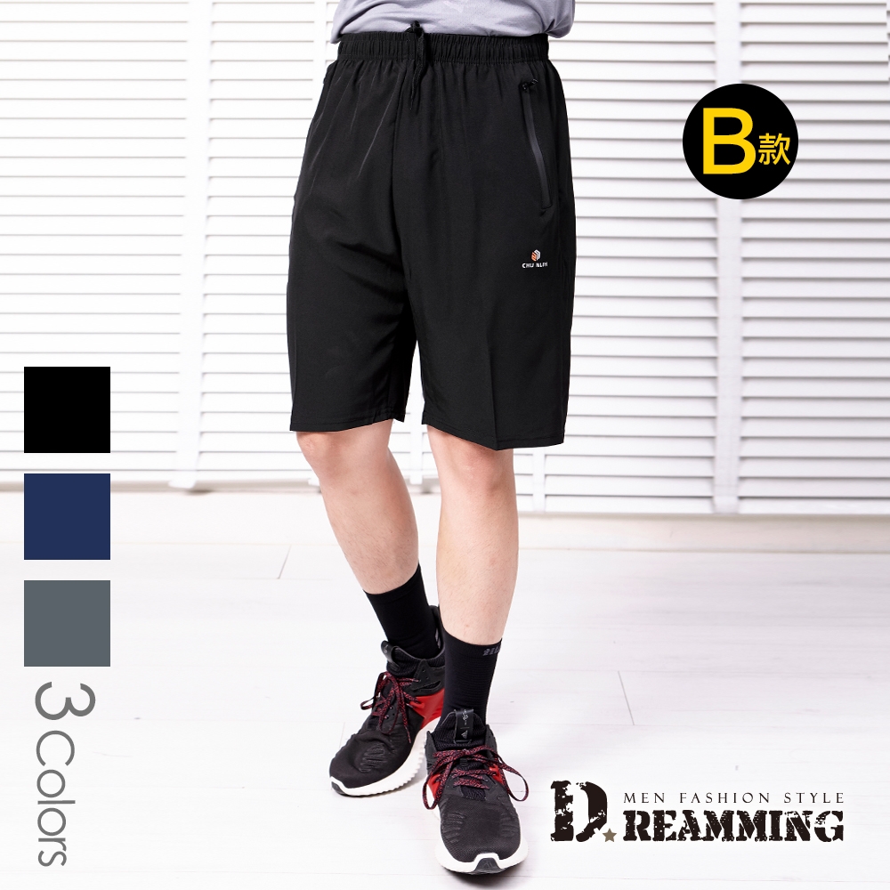 Dreamming 時尚反光輕薄彈力休閒運動短褲 涼感 機能-共二款 (B款 黑色)