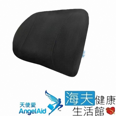 海夫健康生活館 天使愛 AngelAid 倍爾適 背靠墊 BSF-LR-07L
