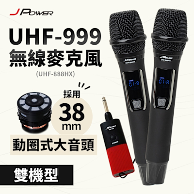 J-POWER杰強 J-POWER 杰強 震天雷 行動式無線麥克風組(UHF-999雙機型)
