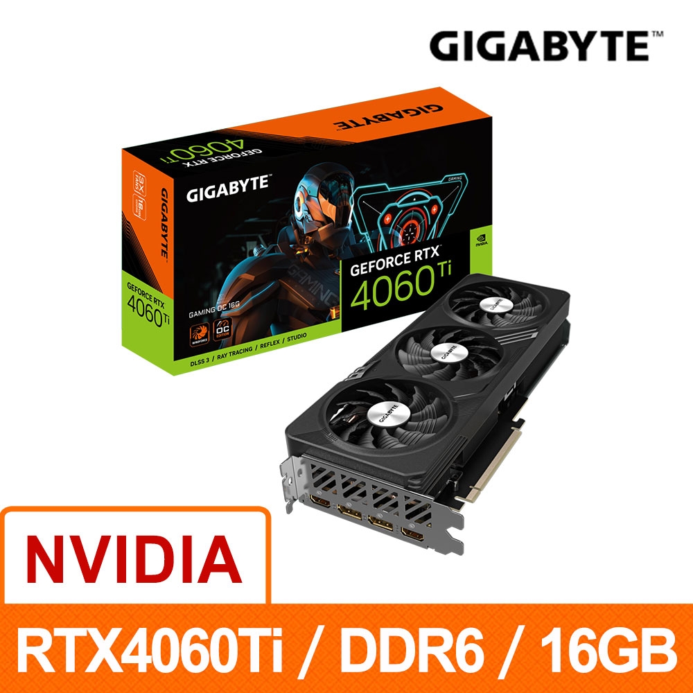 技嘉GIGABYTE GV-N406TGAMING OC-16GD 顯示卡RTX4060Ti | RTX 40系列