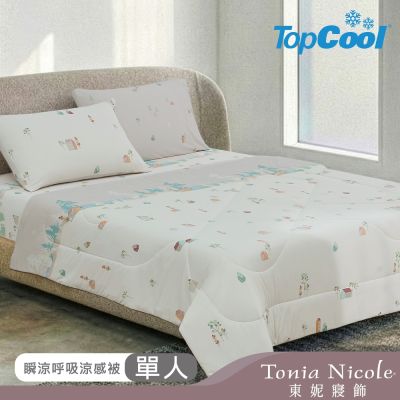Tonia Nicole 東妮寢飾 芬蘭小屋TopCool瞬涼呼吸涼感被(單人150x195cm)