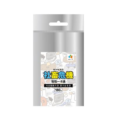 一卡通PLUS - 尼胖 社畜危機盲包