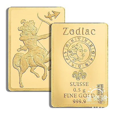 【童樂繪金飾】瑞士PAMP 12星座系列 0.5g金條 0.5公克 國際LBMA認證
