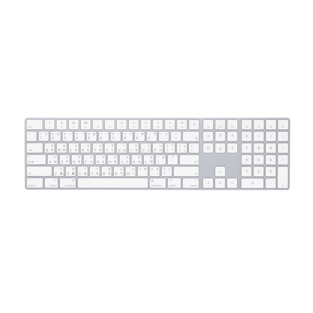 Apple 含數字鍵盤的Magic Keyboard - 繁體中文(倉頡及注音) | 無線鍵盤