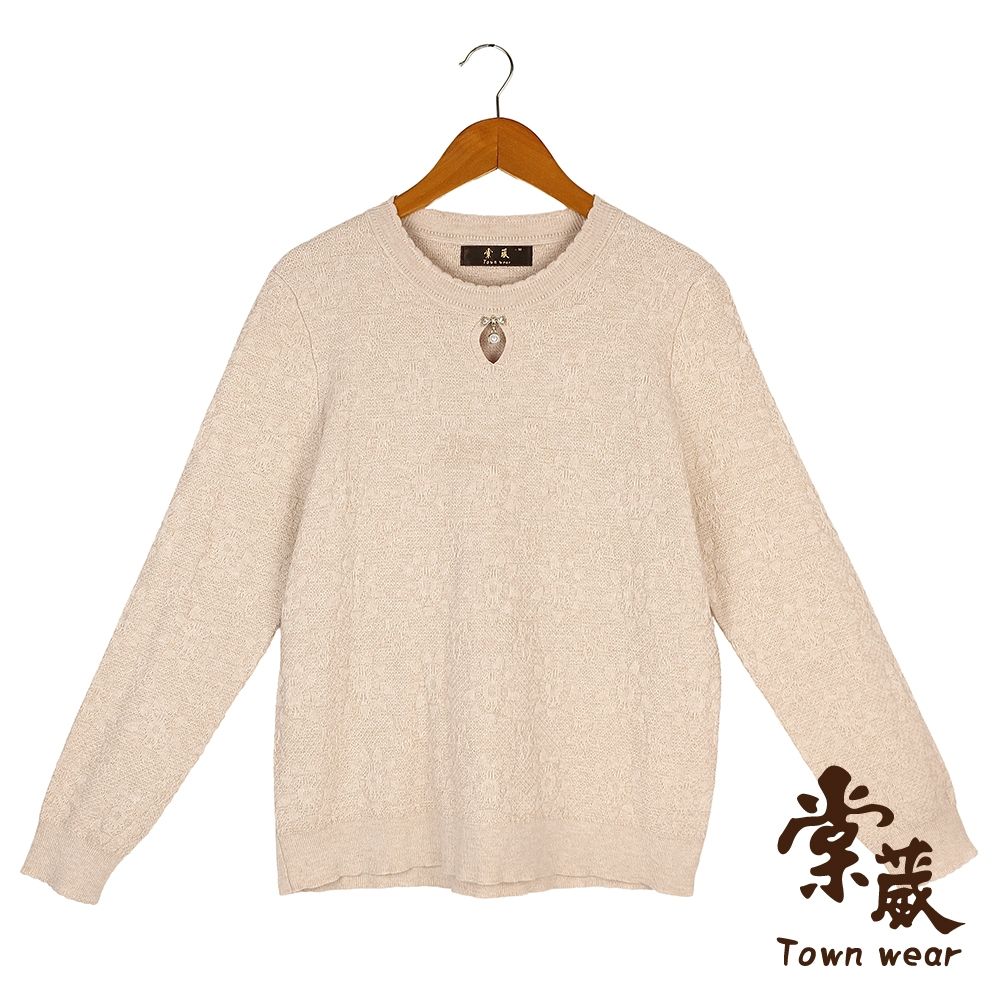 【TOWNWEAR棠葳】水滴鏤空鑽飾針織上衣 2色(女上衣/中大尺碼/長袖/針織/蝴蝶結飾/珍珠/質感/休閒) (米色系)