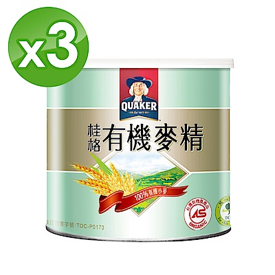 桂格 有機麥精(300gx3罐)