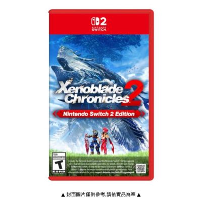 【預購】【任天堂 Nintendo】Switch2 NS2 異度神劍2 Xenoblade Chronicles 2 中文版 台灣公司貨 預計2026/10/01上市