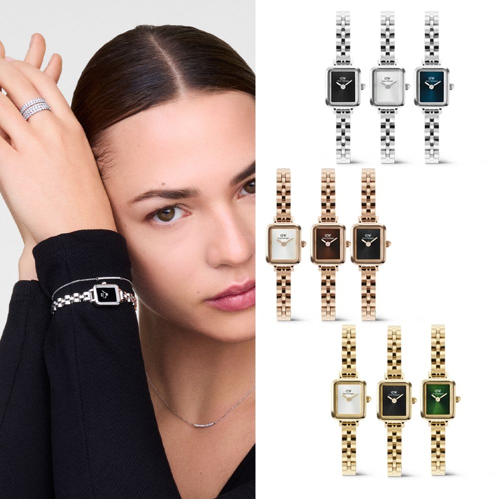 Daniel Wellington DW 手錶 Quadro Mini 15.4x18.2ｍｍ 方糖系列3珠鏈帶小方錶 (多色可選)