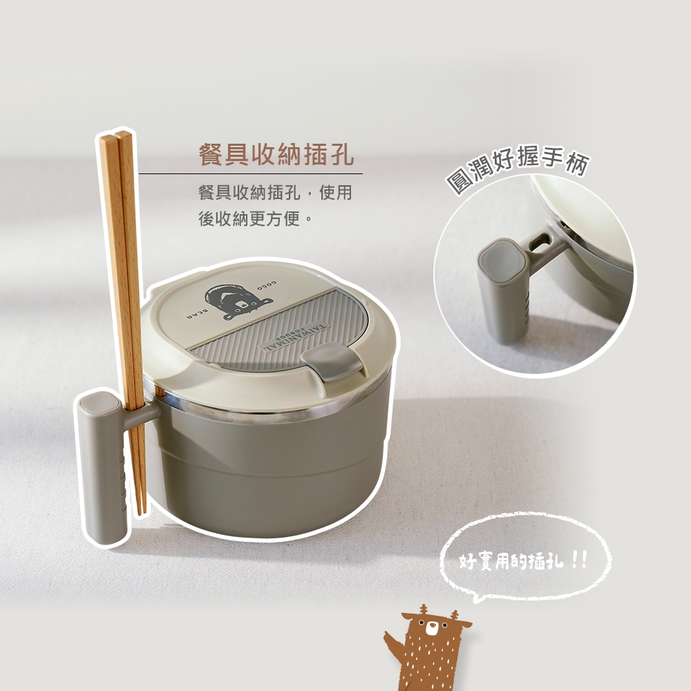 SENSE LAB·FORUOR x 灣A麻吉來享用隔熱餐食碗900ml(快) | 餐碗| Yahoo購物中心