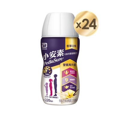 亞培 小安素均衡完整營養品即飲配方 新成分升級配方PEPTIGRO-香草口味(220mlx24入)